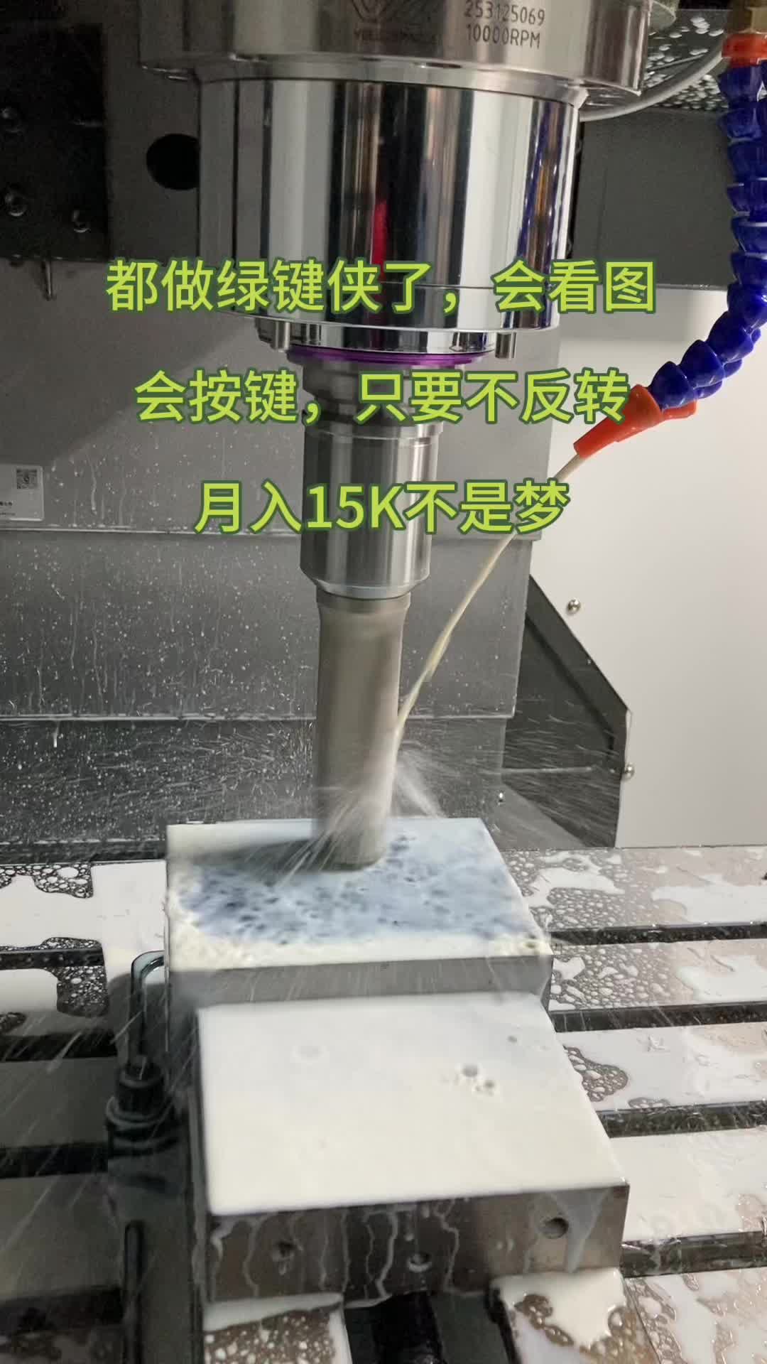 @China CNC Machine tool CNC