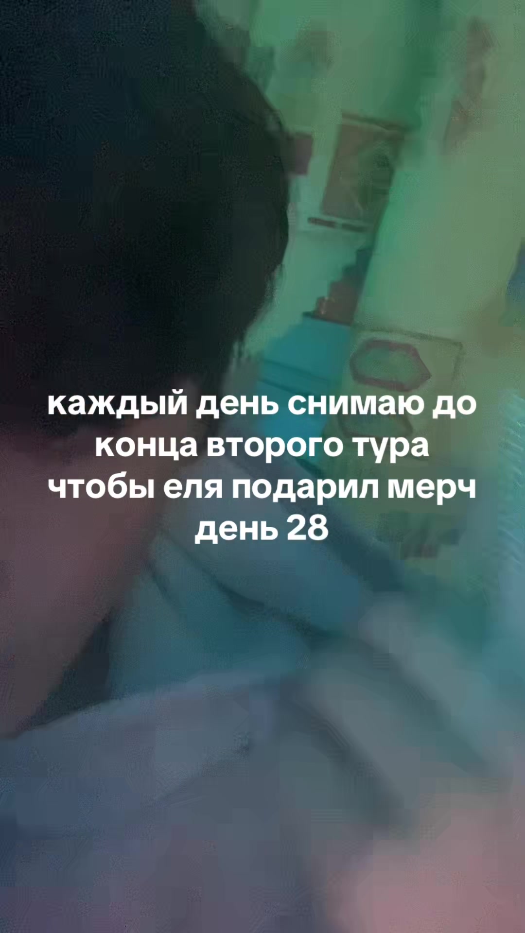 @plugg #viral
