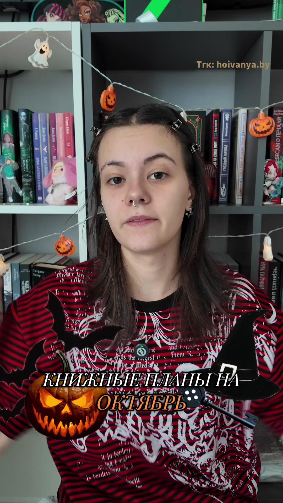 @я Соня