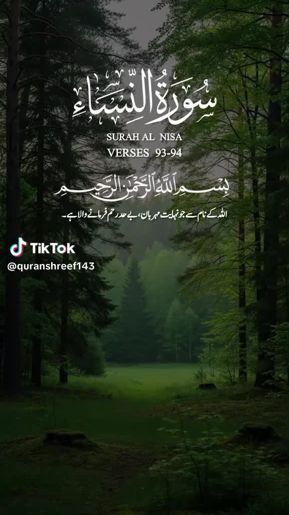 @Raja Jamil