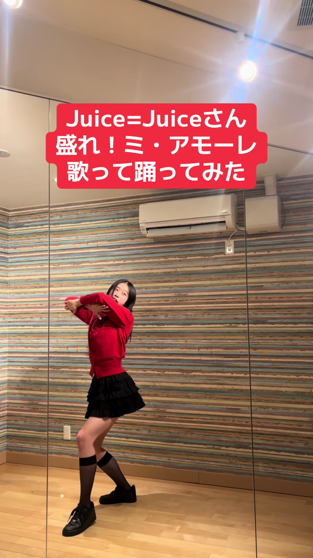@せな