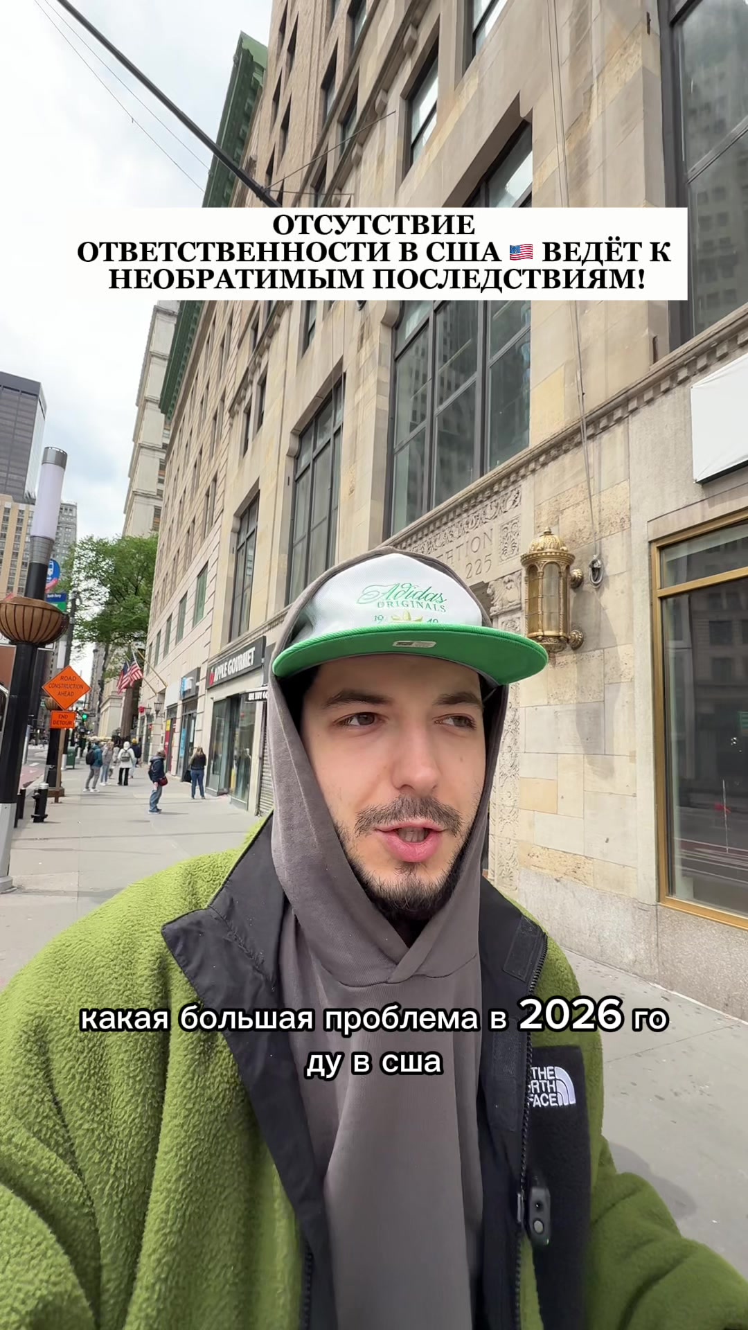 @Vova Spektor Merch