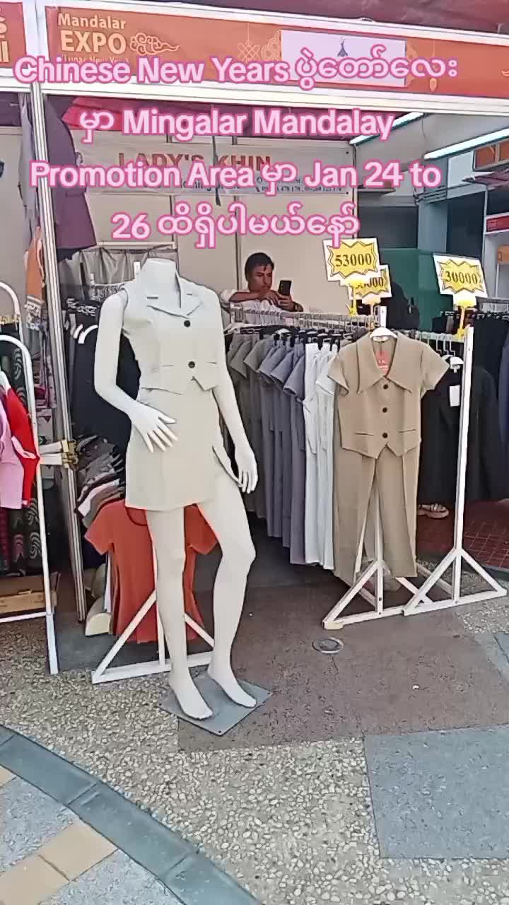 @Lady's Khin Local Brand