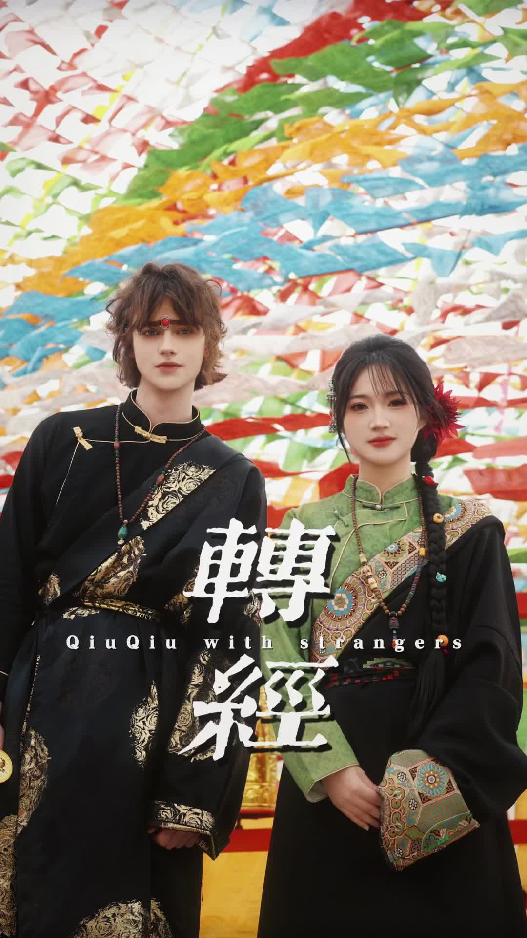 @QiuQiu's world