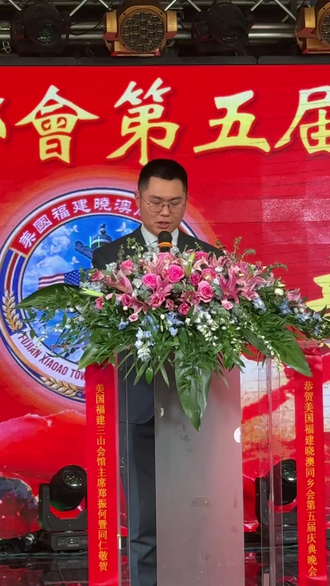 @美国华讯