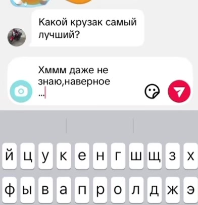 @Аринэ🍷