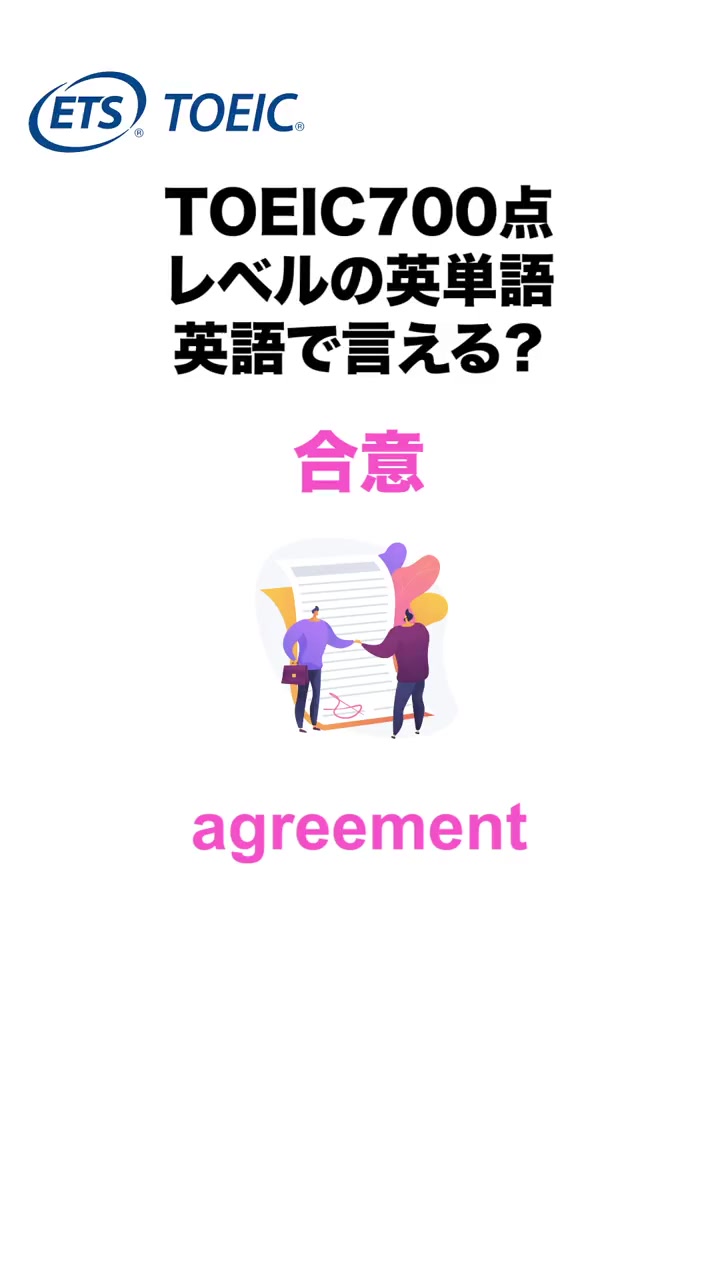 @毎日英語Daily English Boost