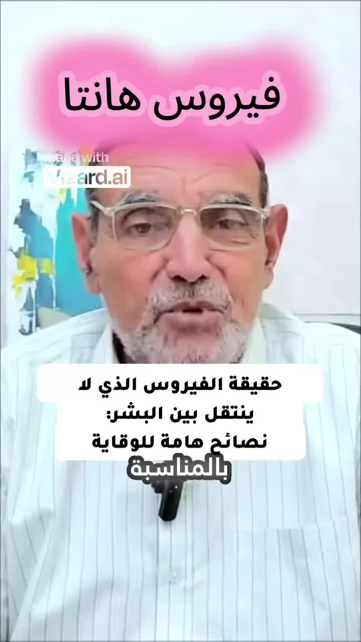 @الدكتور محمد الفايد
