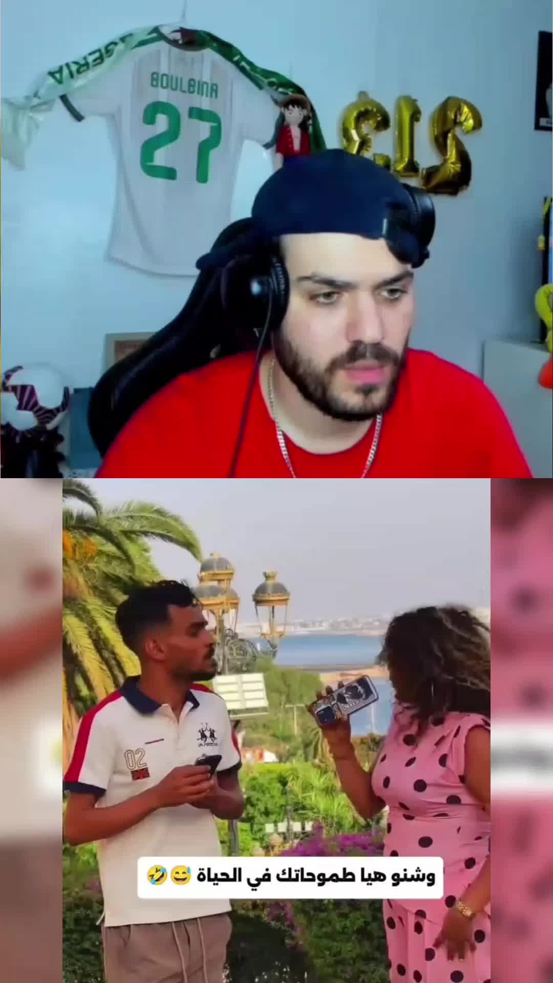 @poulpou
