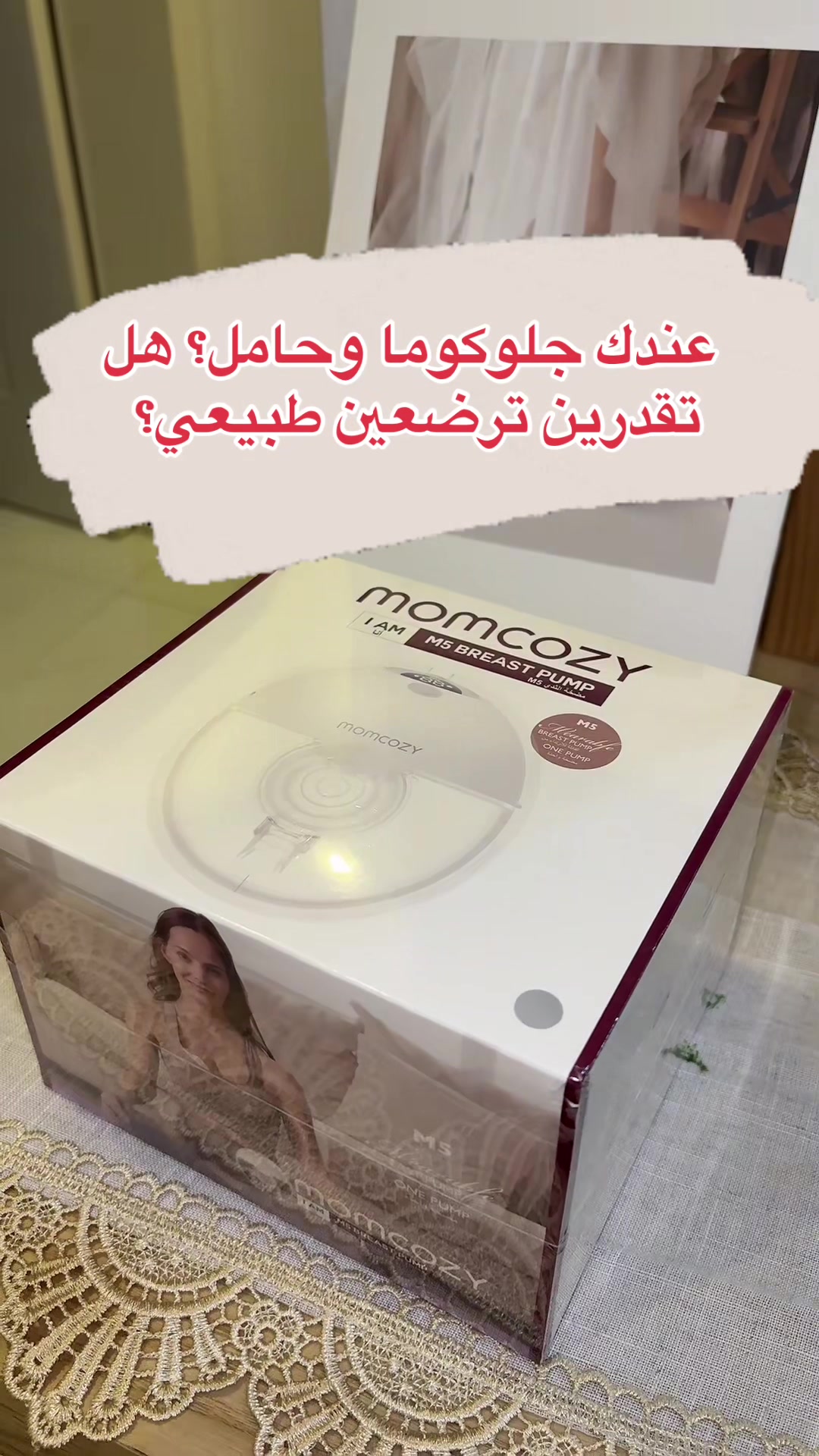 @د.عبير العنزي/الله يرحمك أمي❤️