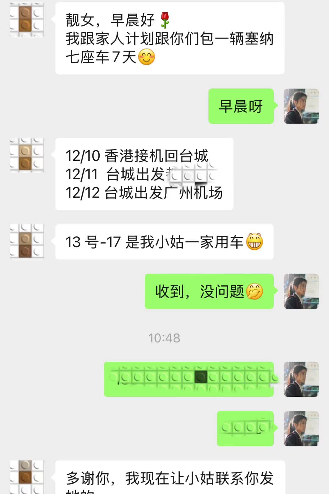 @Baoly-(香港机场接机台山开平)