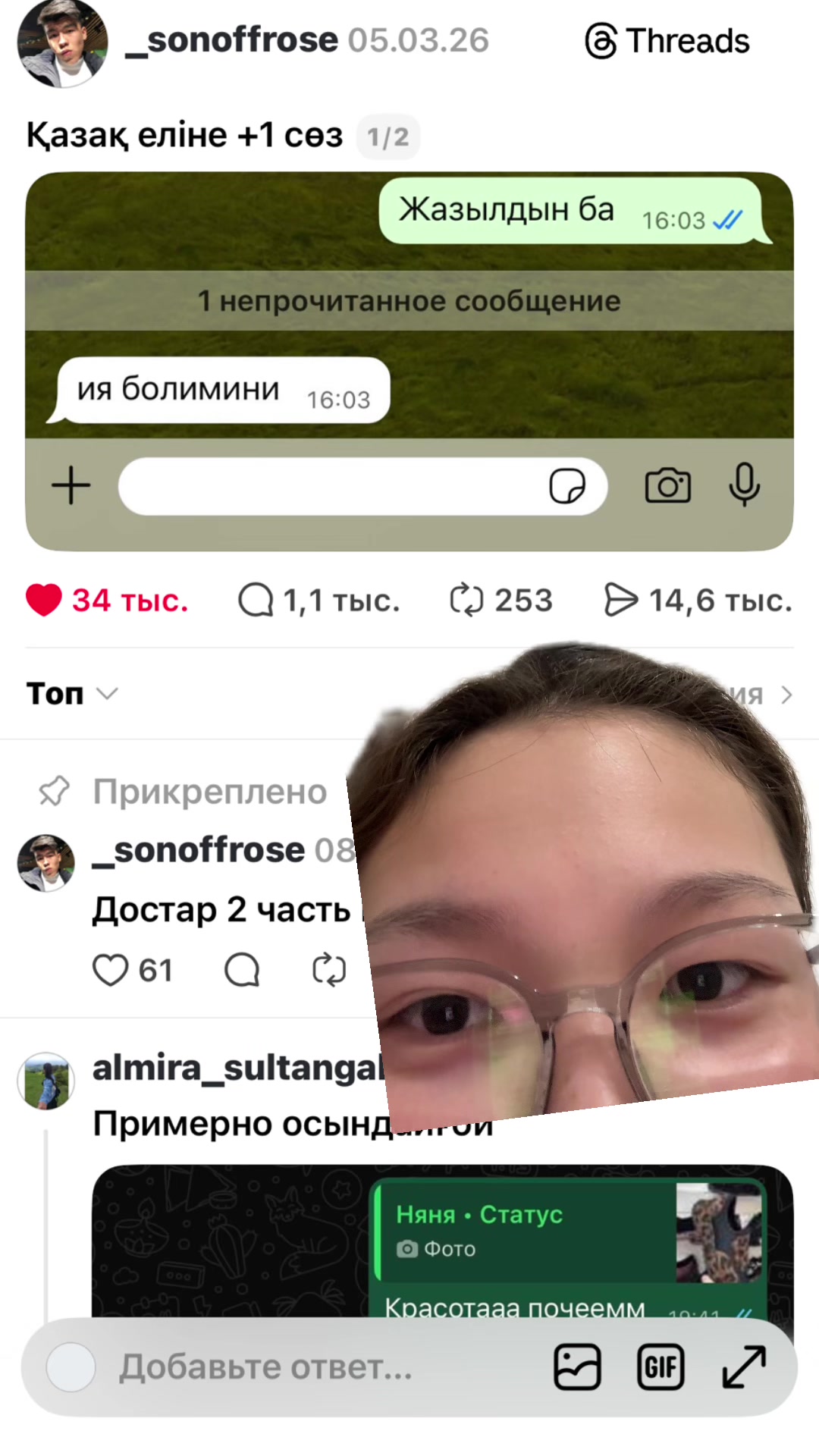 @Altosha