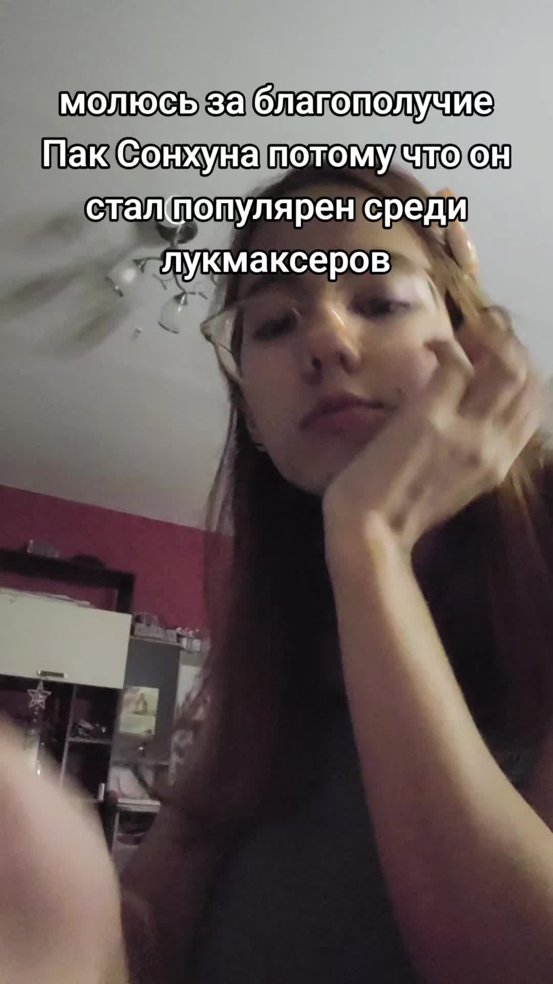@шушуня ☀️