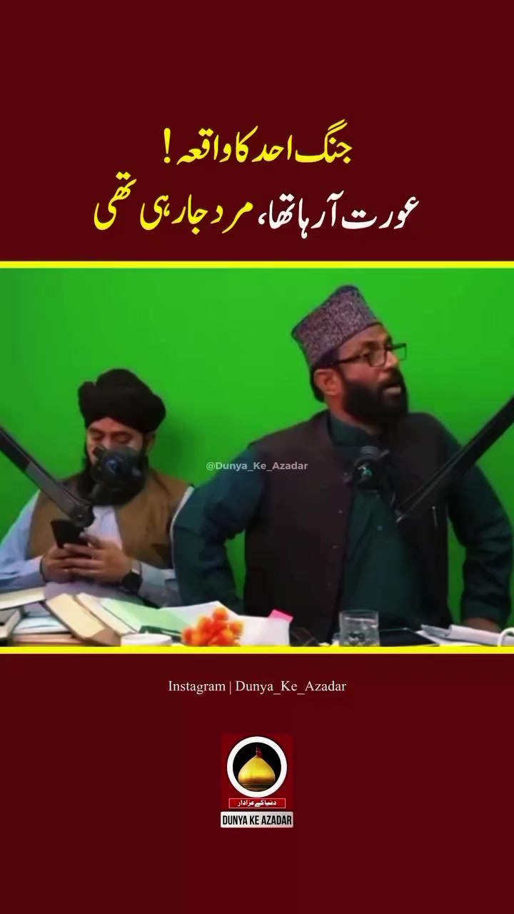 @Shia_Thoughts
