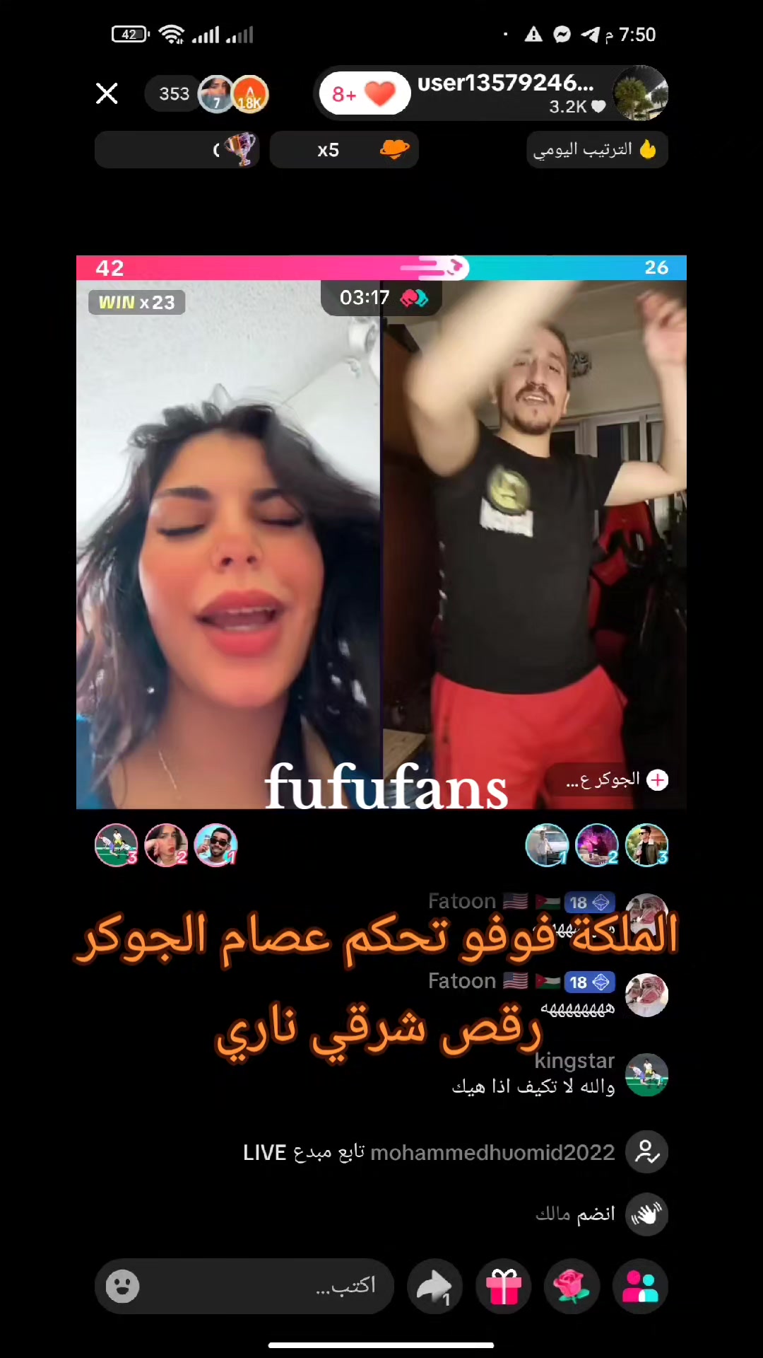 @❣️ fufufans ❣️