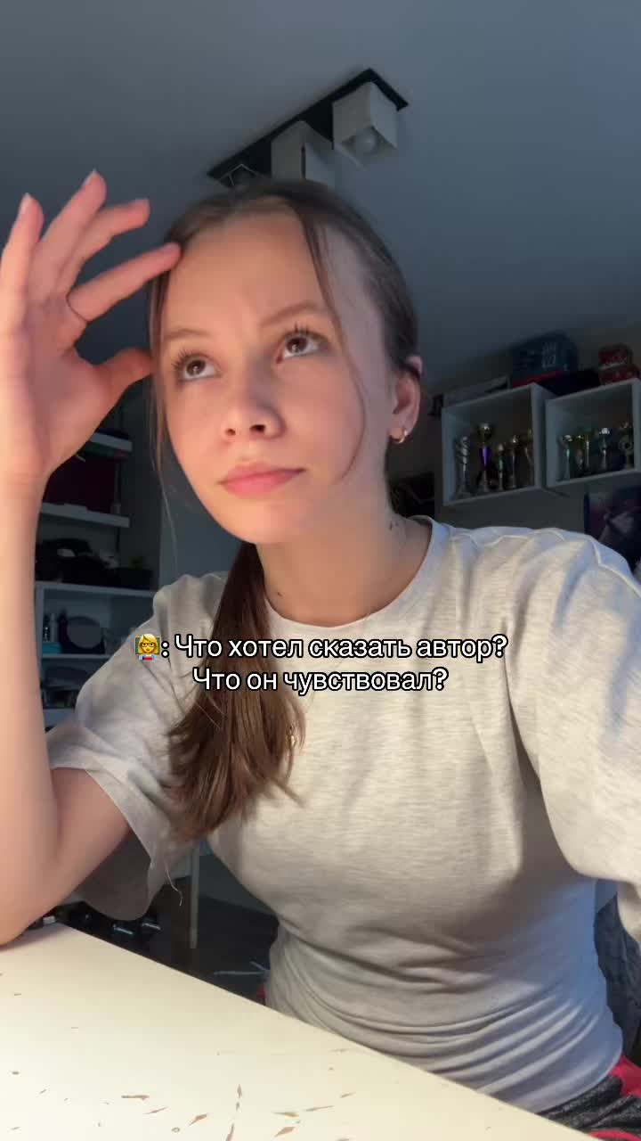 @Тгк: Катьяна