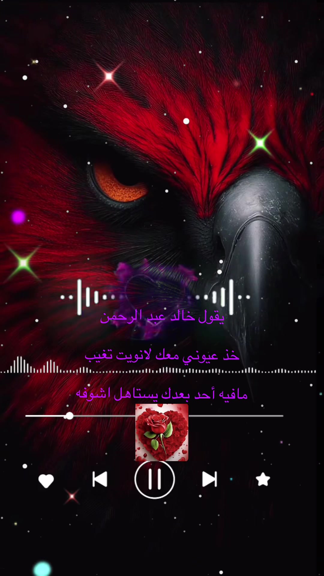 @ا꙰لـــــــ🇾🇪ـج☬👑ـوار🦅ح