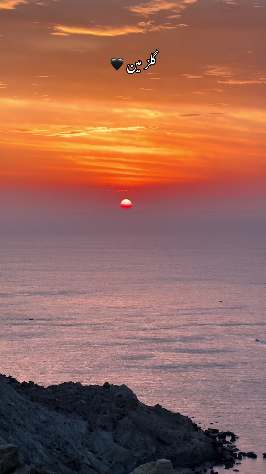 @حیدر بلوچ 🏔️✨🦋