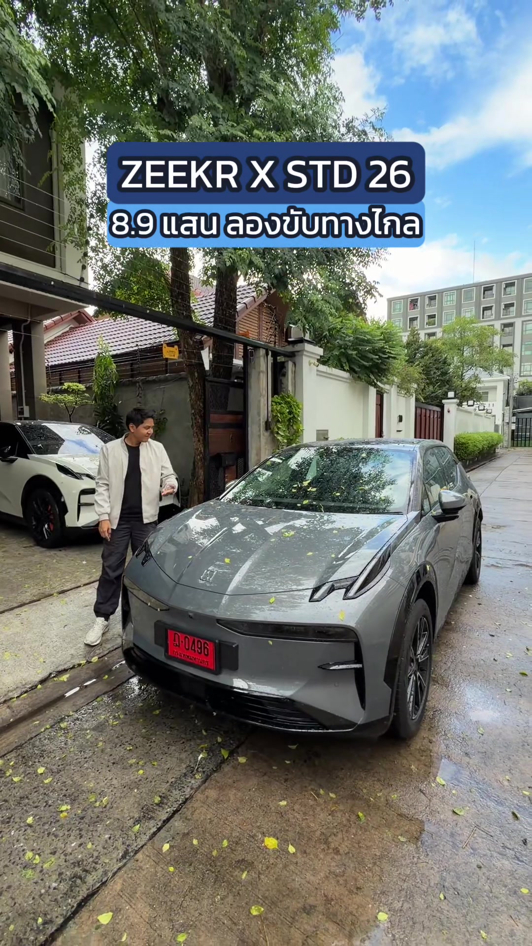 @THO AUTO