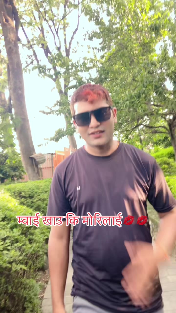 @अविरल @प्रिय