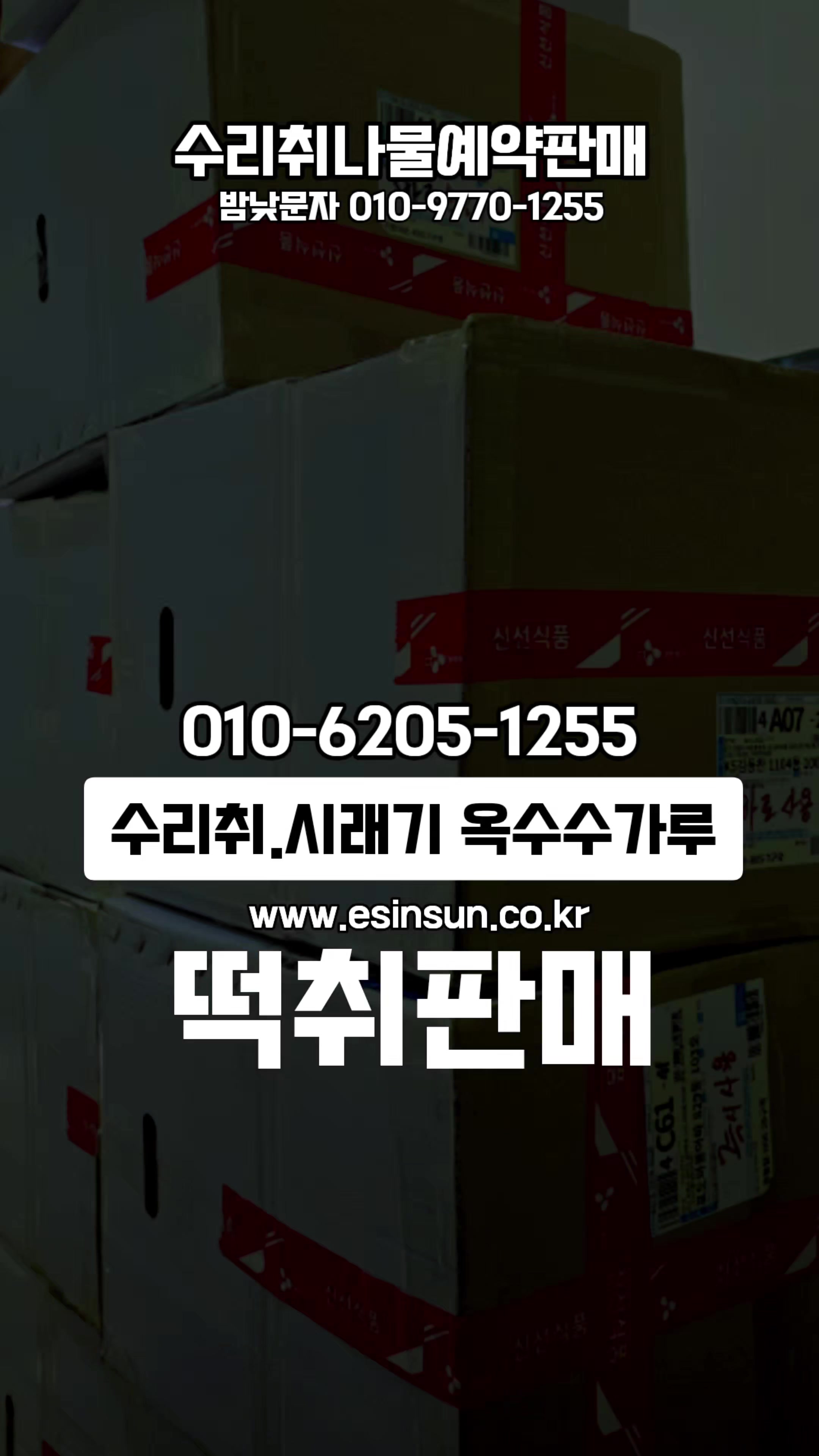 @🔥고물급남자