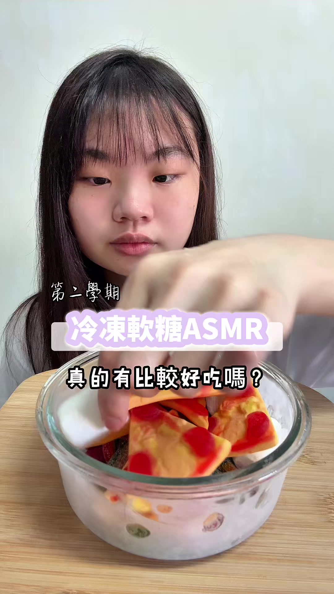 @圓圓本球 • 吃成一顆球