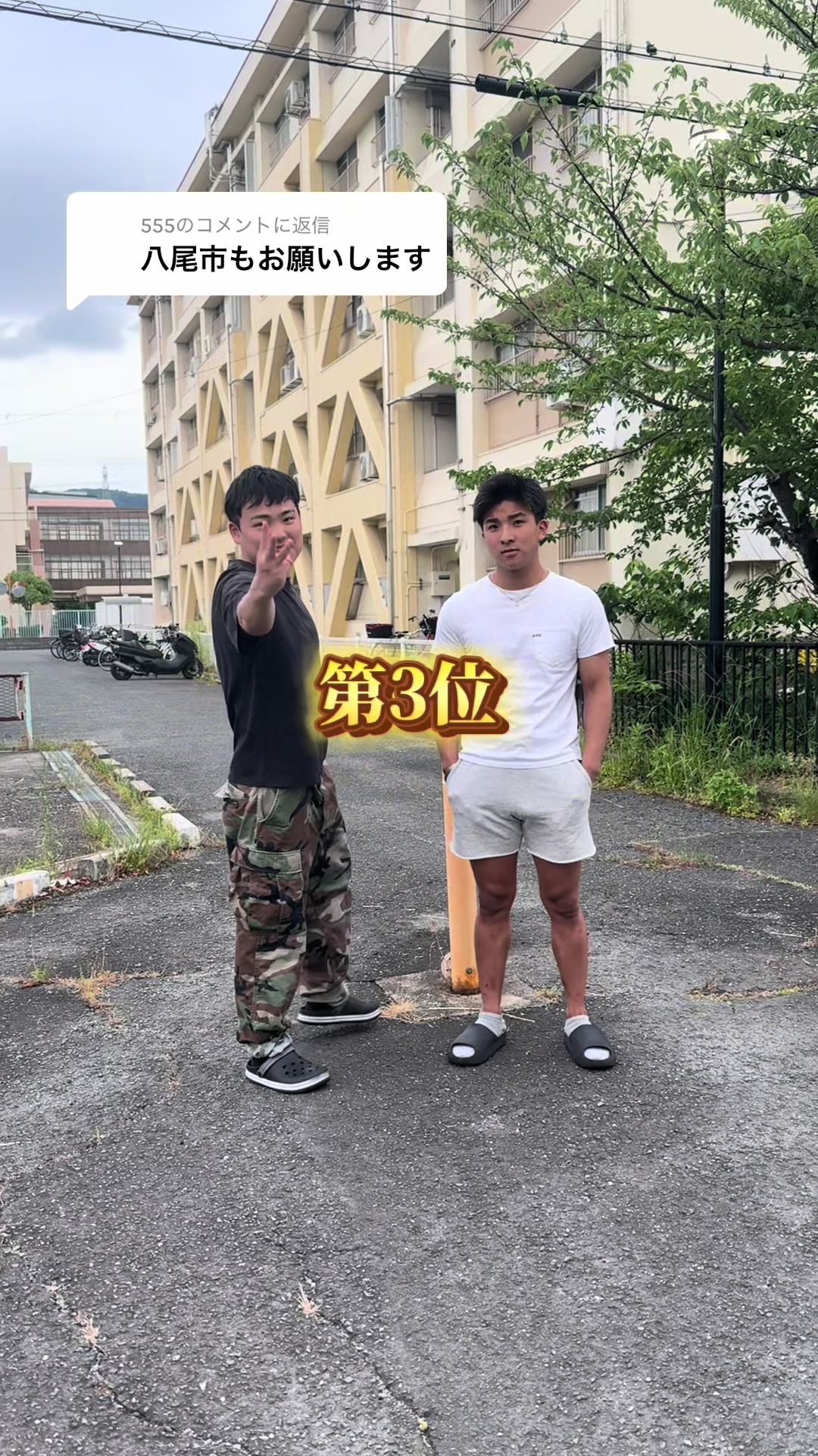 @雄大チャンネル