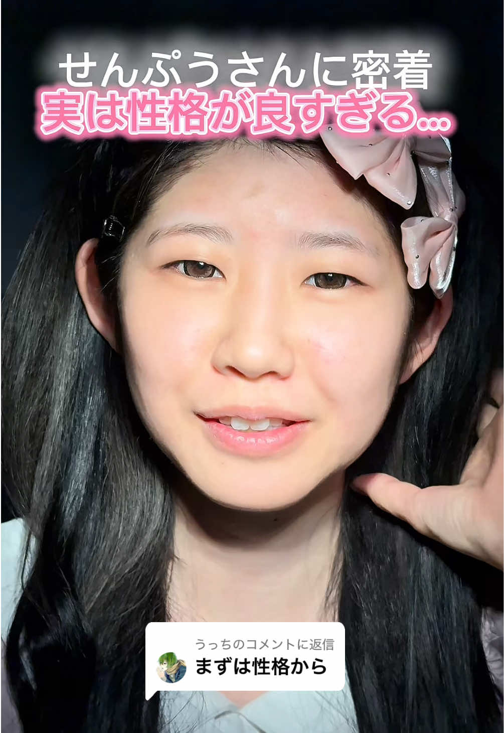 @二重整形 アリエル美容クリニック統括院長 鈴木桂介