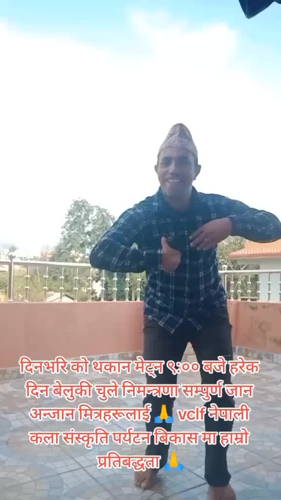 @Raju Devkota