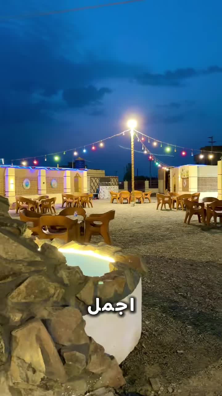 @الأنعام GRILLS