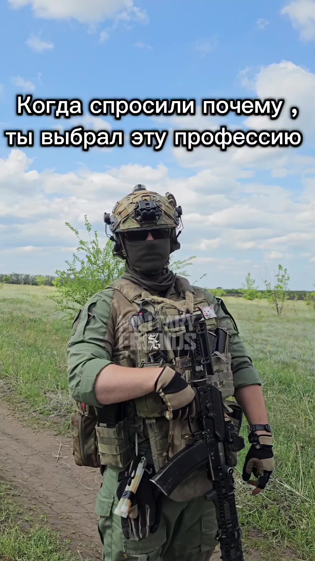 @MillitaryFriends