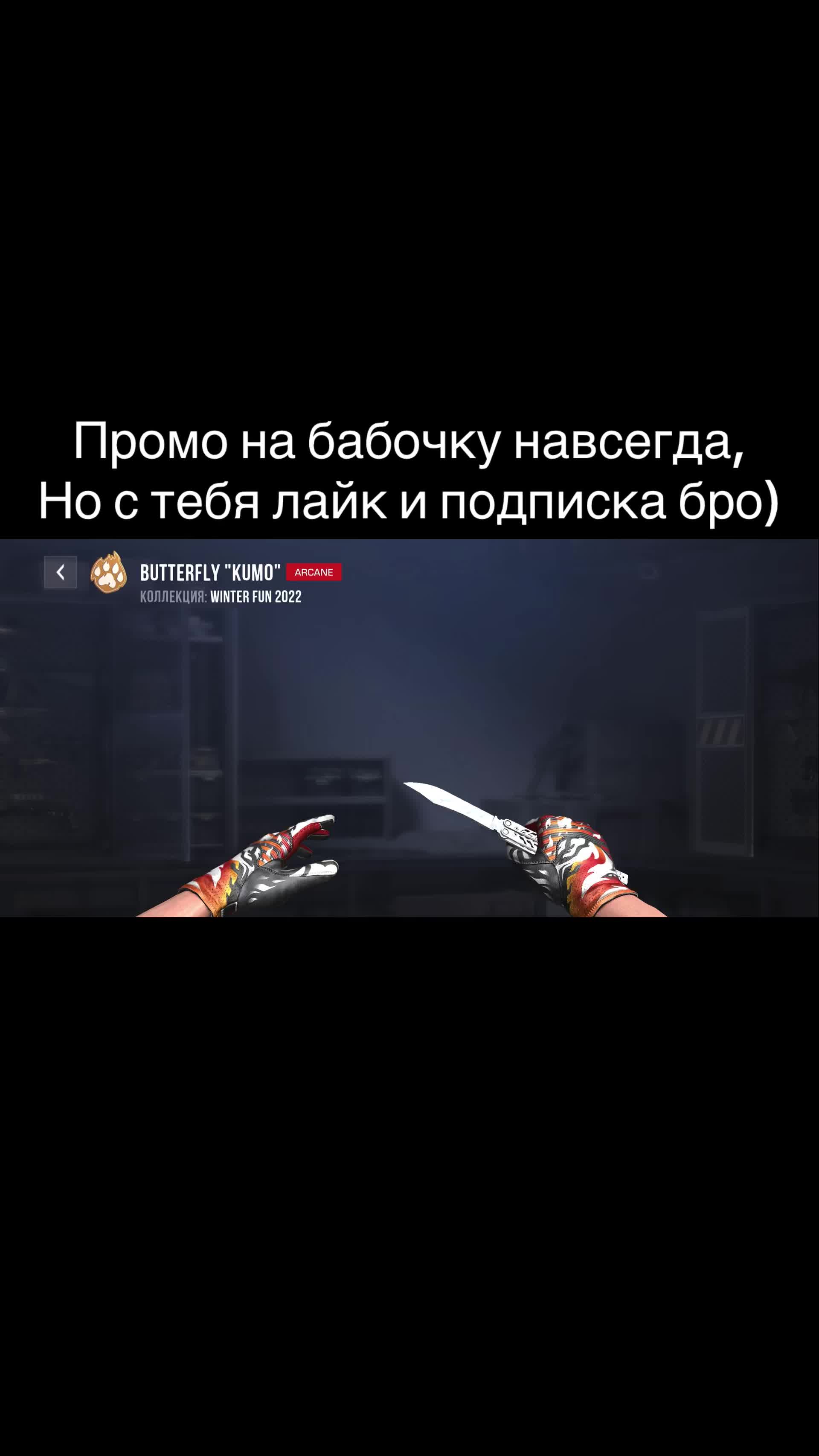@fufurtii
