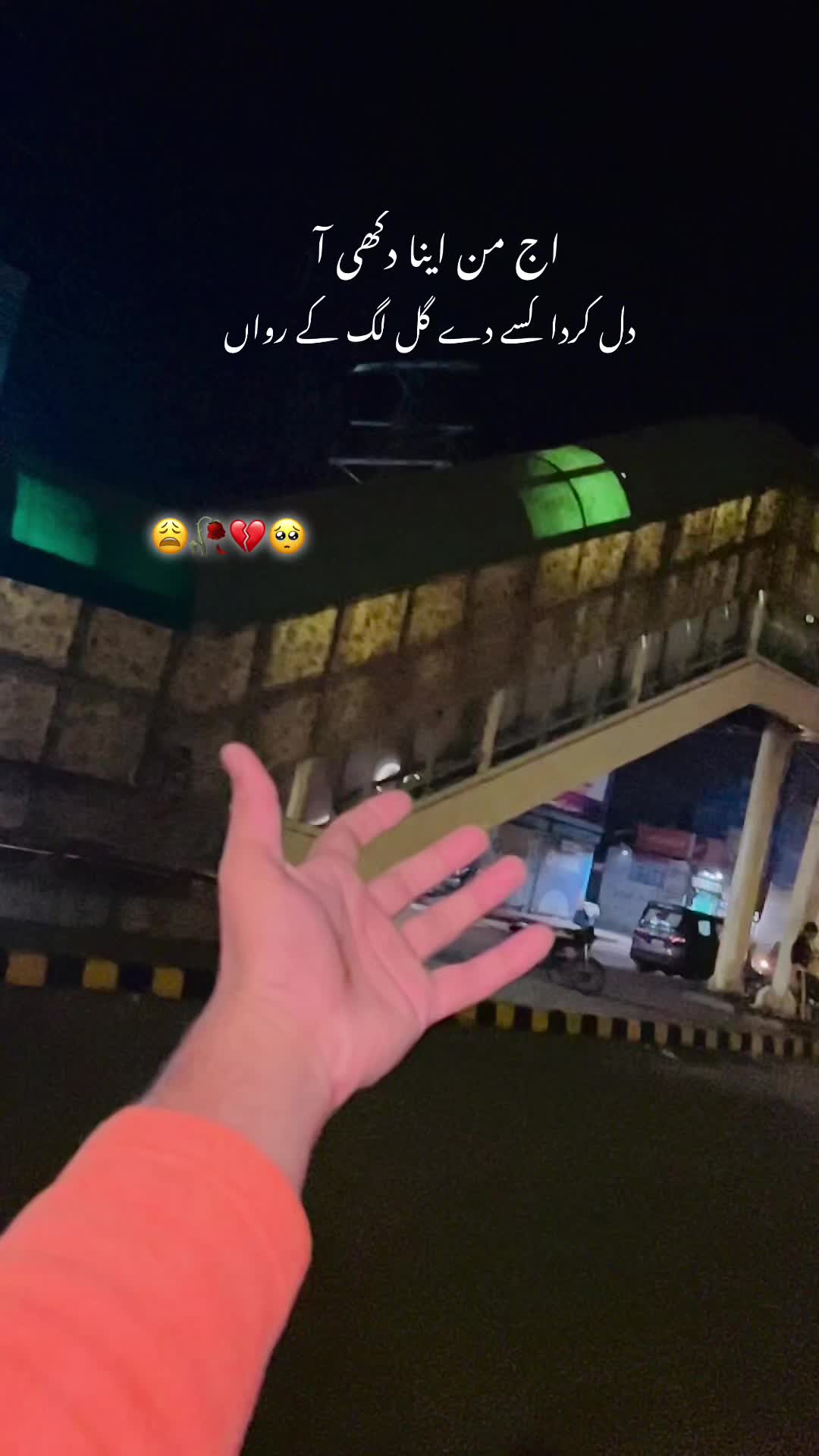 @م سے محبت 🍂❤️🩹