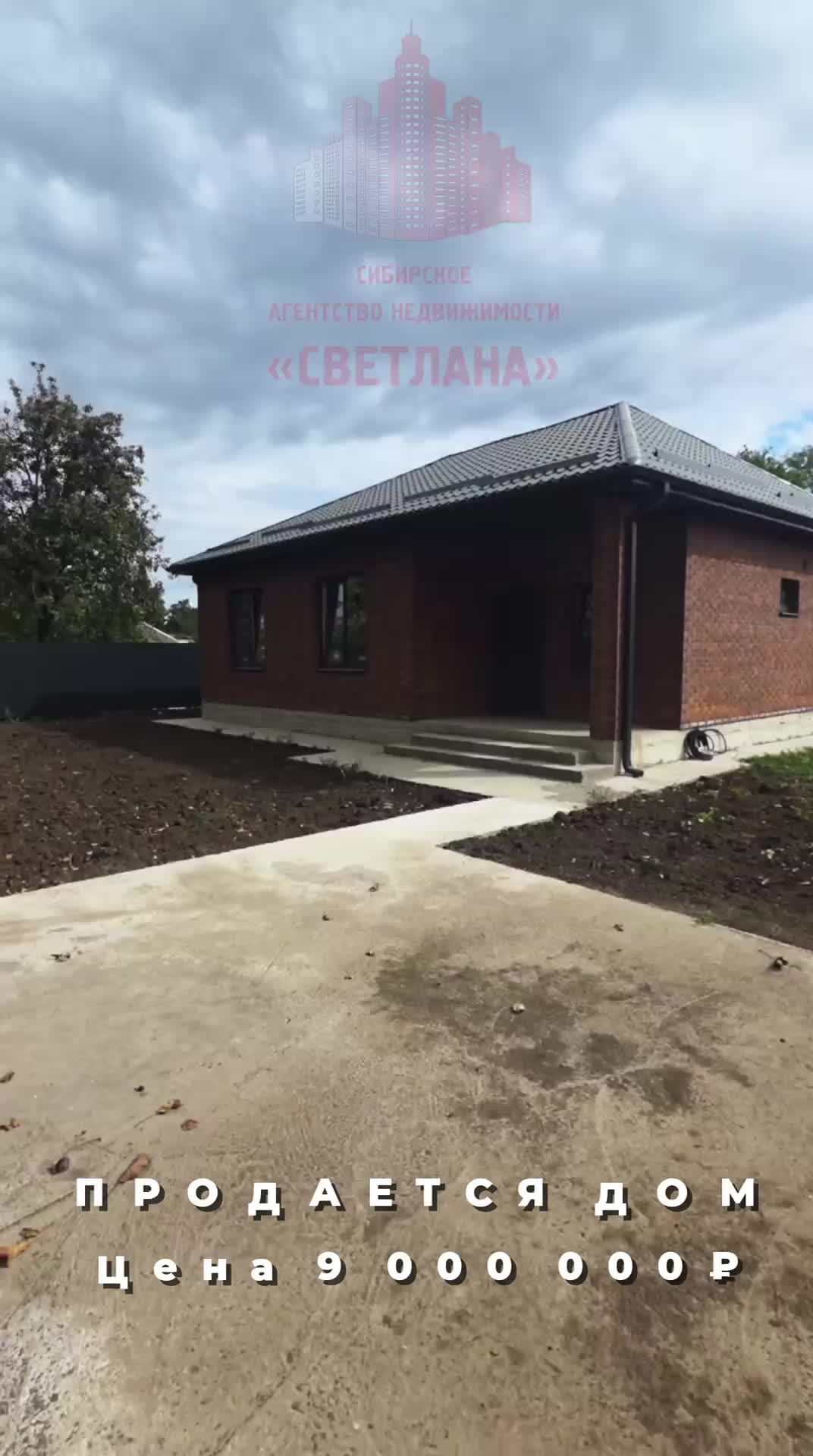 @НЕДВИЖИМОСТЬ В ДИНСКОМ РАЙОНЕ