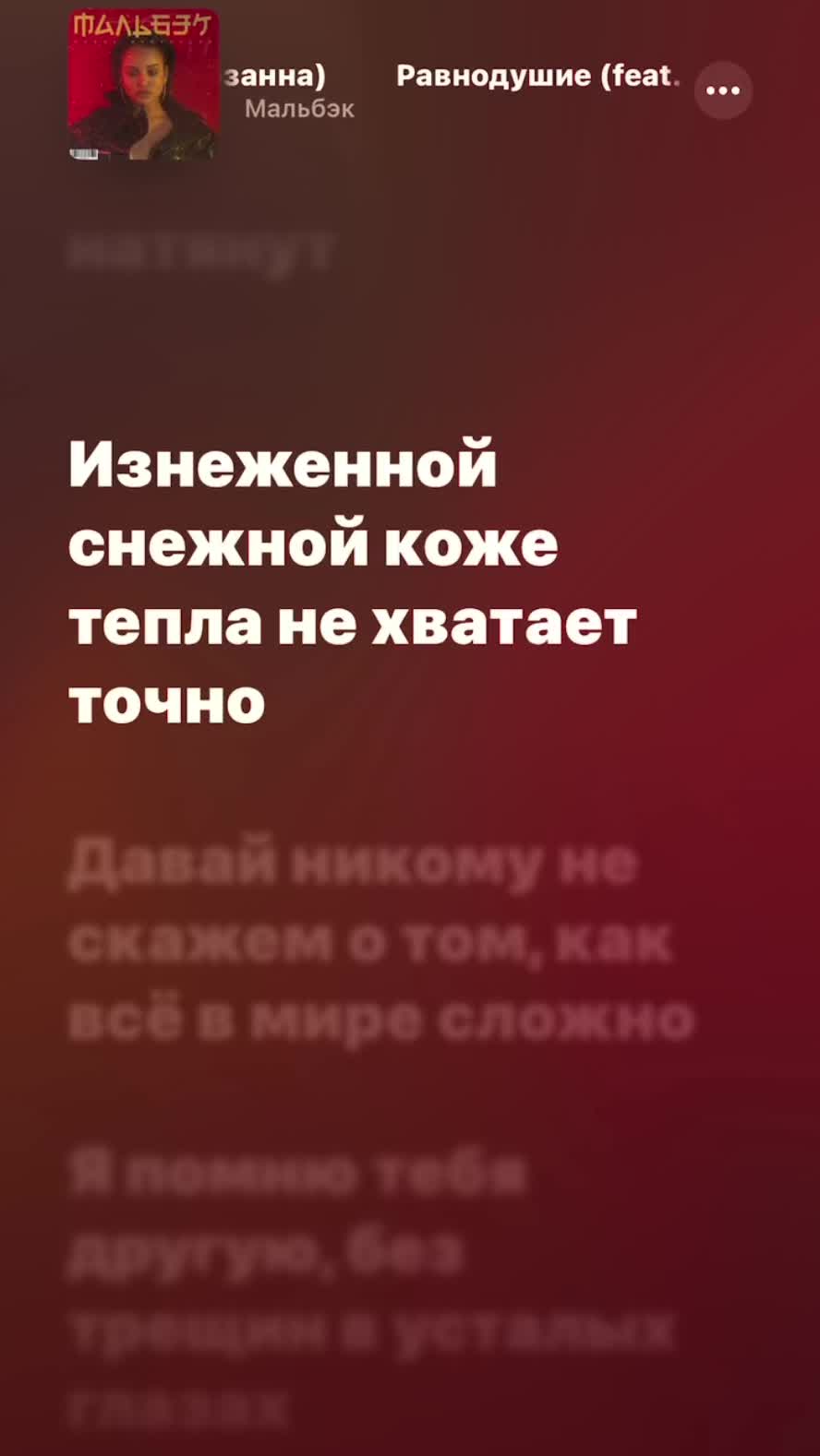 @Тгк:Song title?