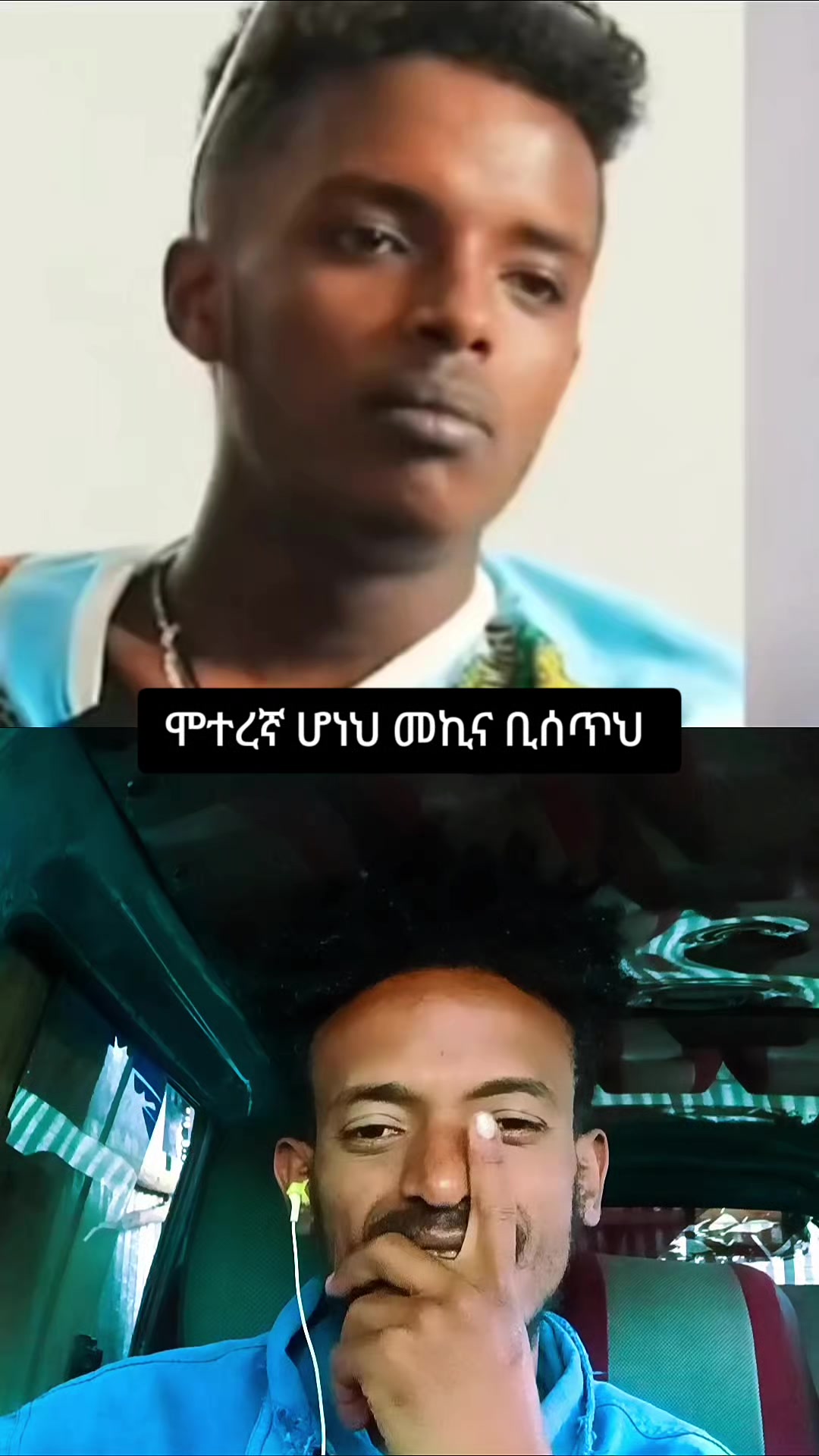 @ቾምቤ ነኝ የሸገር ሞተረኛው 🏍🏍
