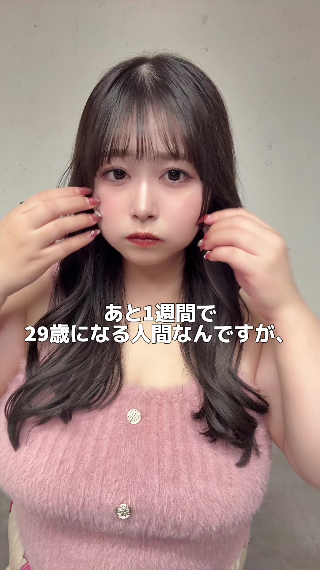 @あいまる🍟🐼プラスサイズモデル