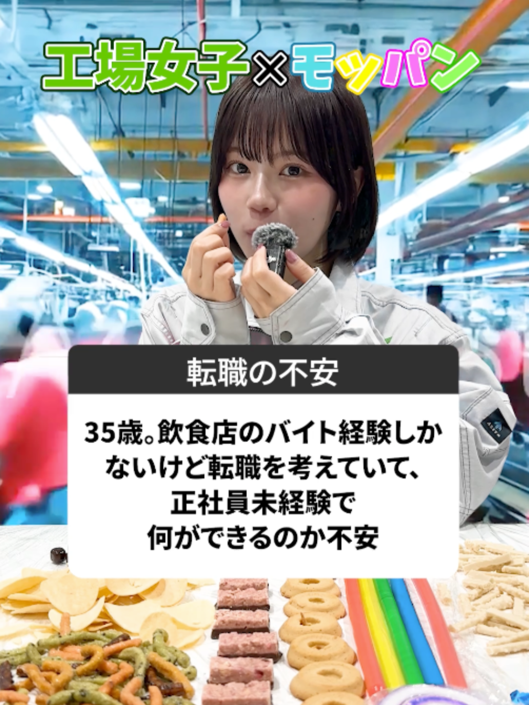 @UTエージェント