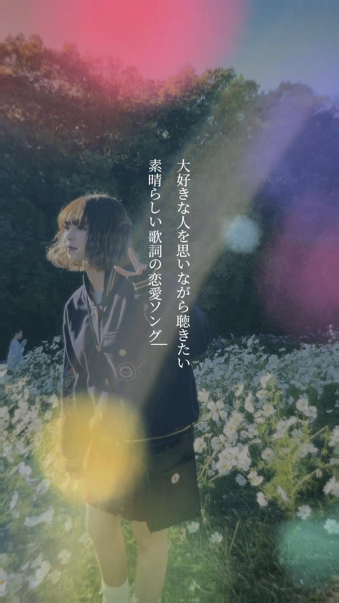 @ぴぴみゅーじっく ┊︎邦ロック 曲紹介