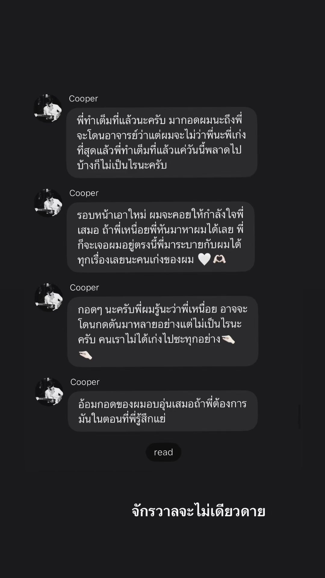 @เจมพีพี🐾