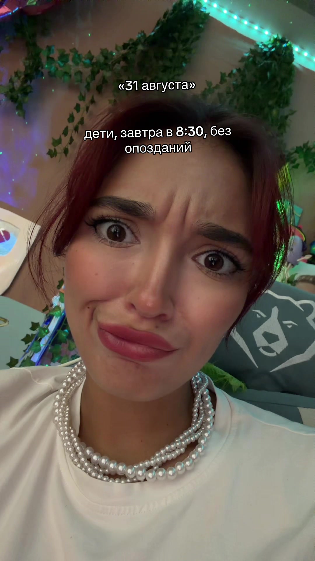 @Анисосо