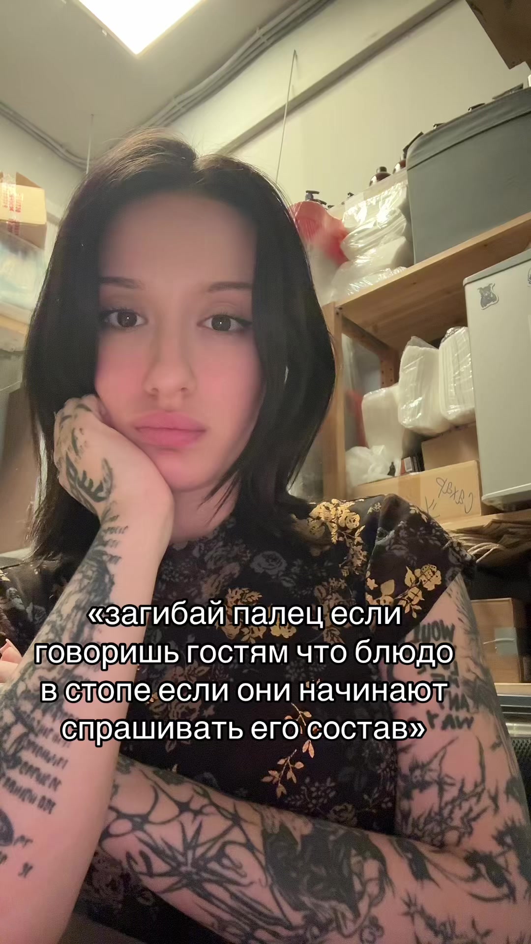 @милана