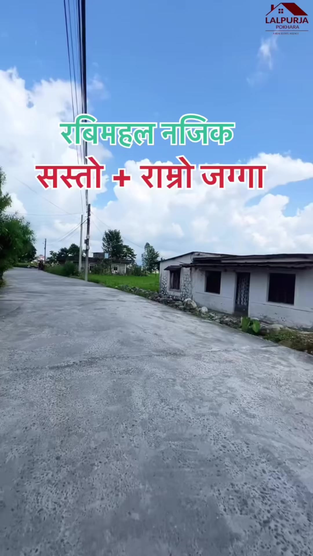 @Lalpurja Pokhara