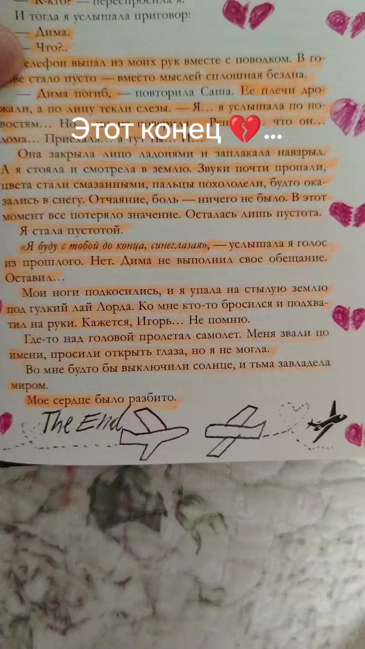 @Lina💗