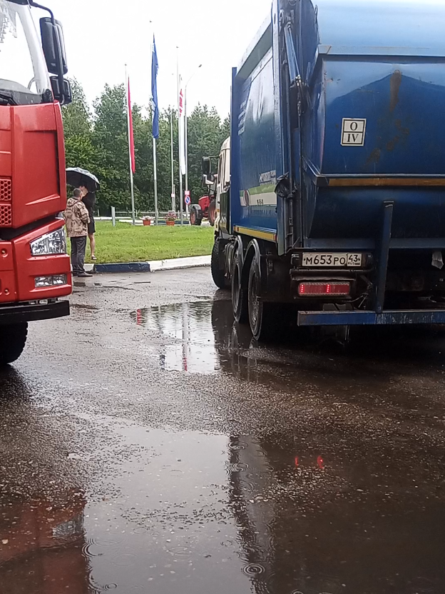 @Александр