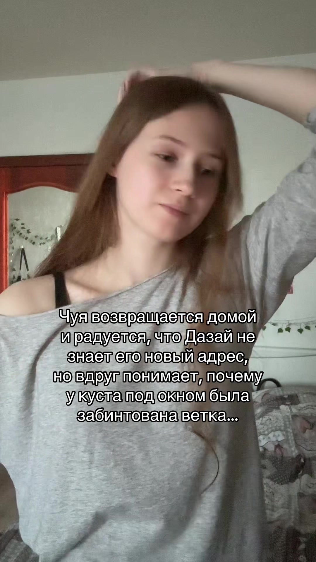 @дазу озай