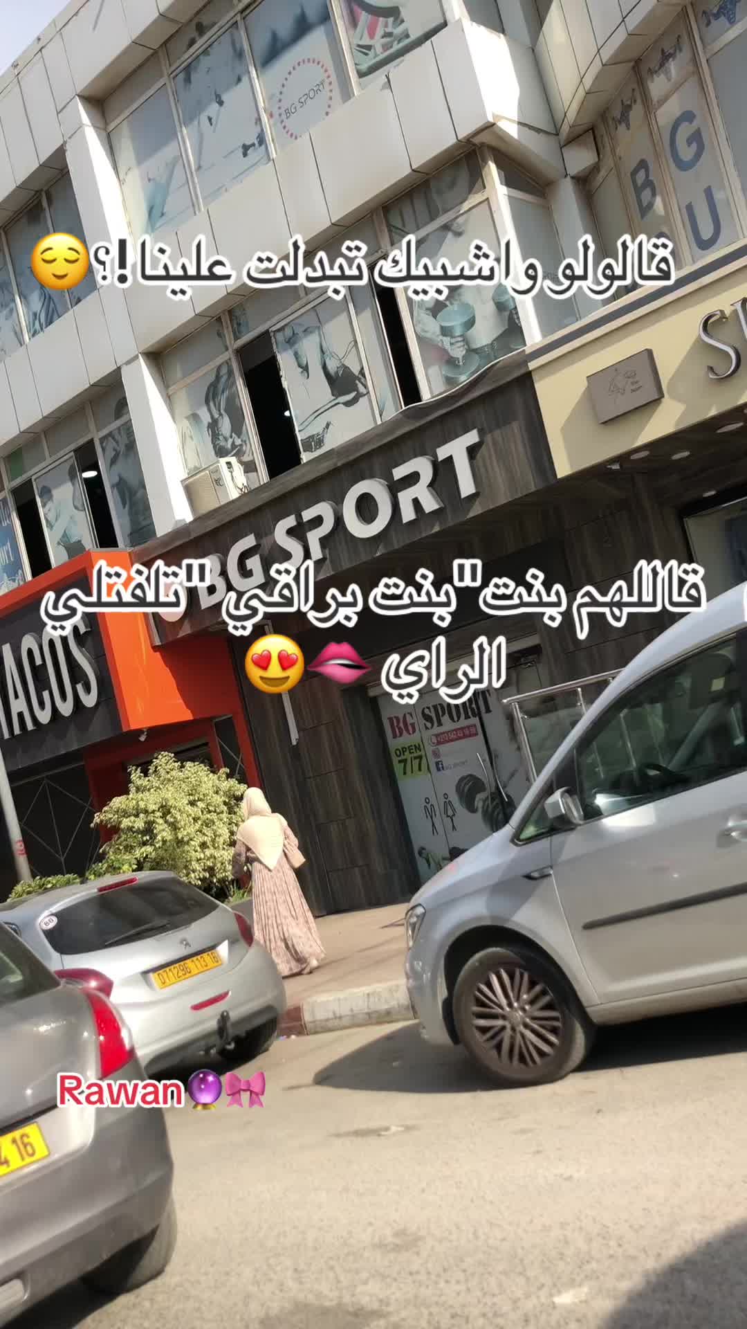 @R/A🫦🪬