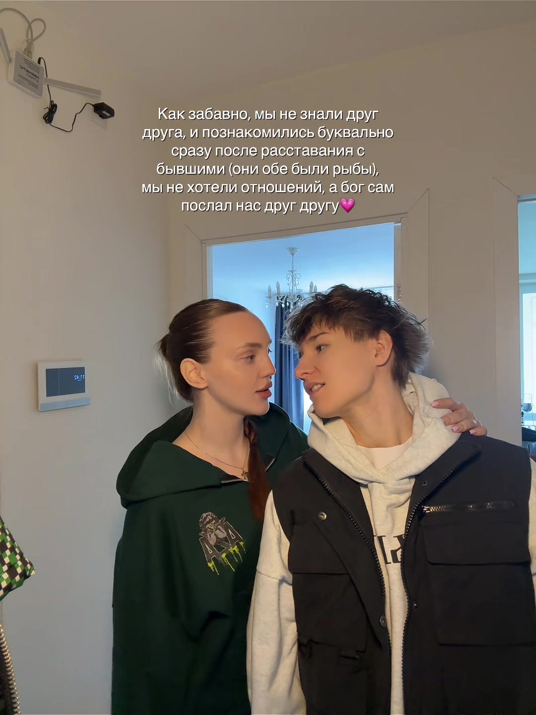 @ТГК:Аделя и Ди🎀