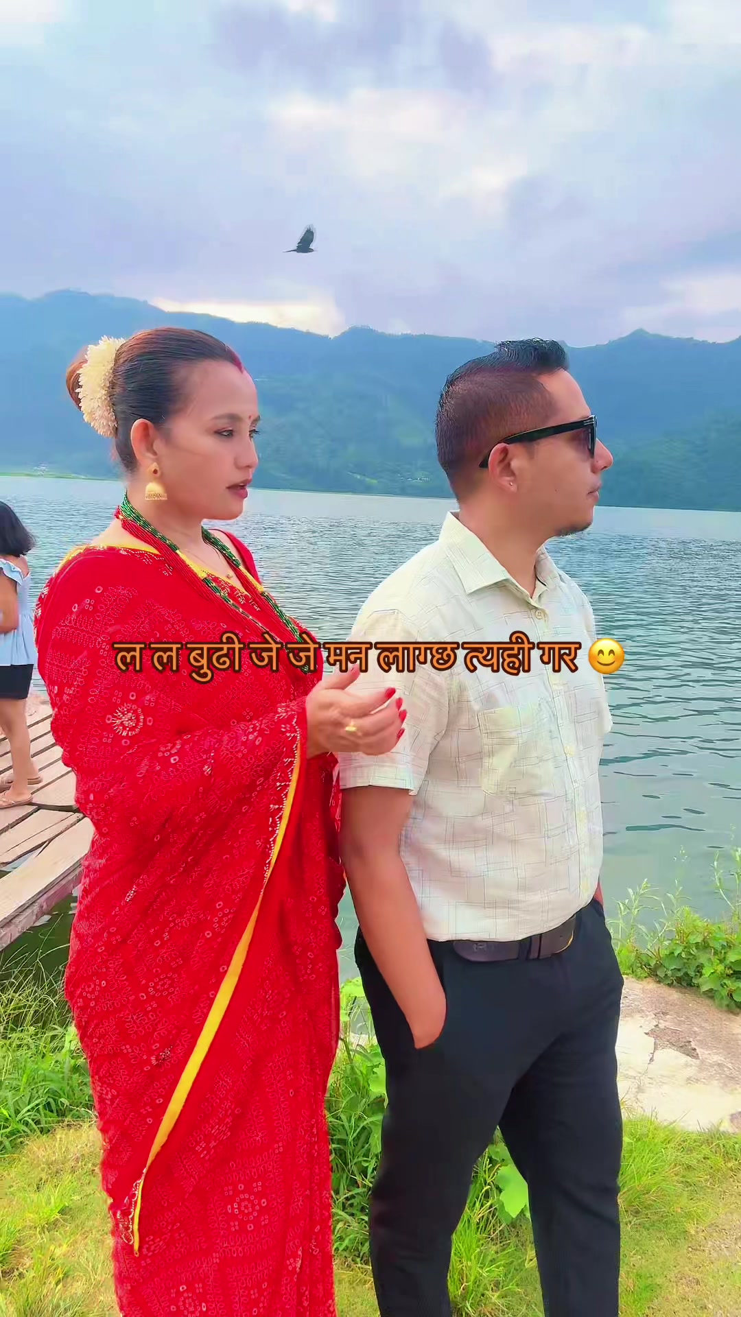 @Suren Gautam