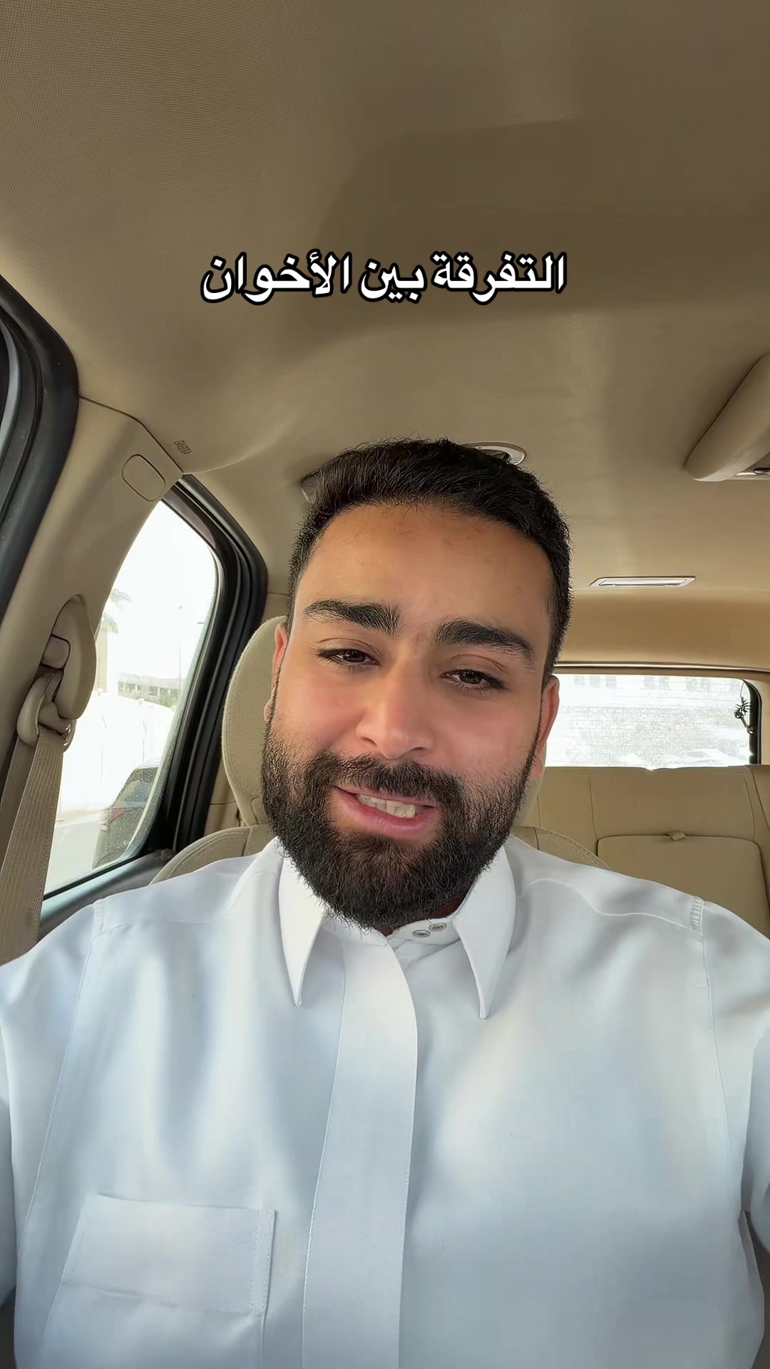 @تركي الموسى | Turki almosa